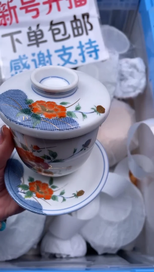 【闪购商品】瓷其他04