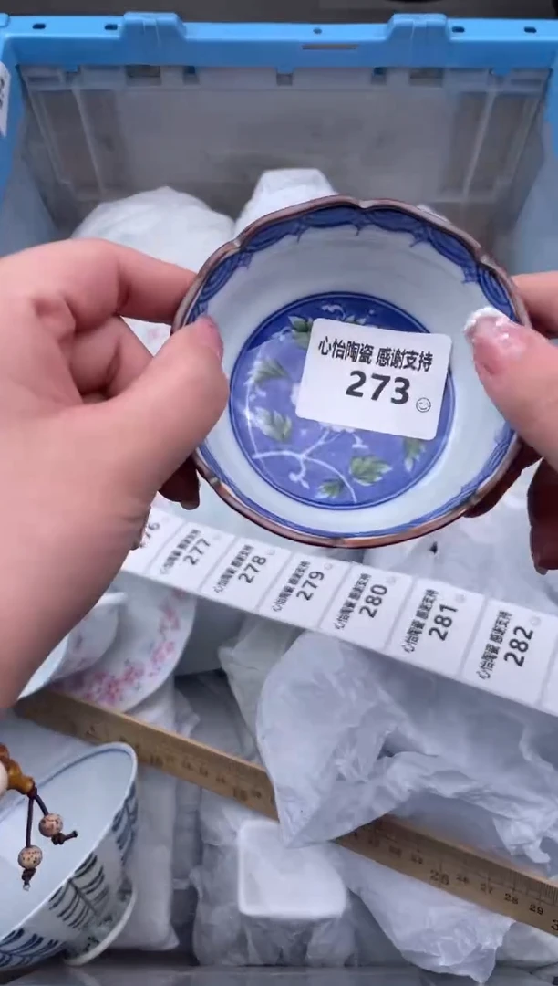 【闪购商品】瓷碗273