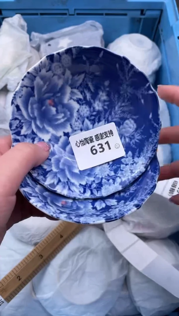 【闪购商品】瓷碗631