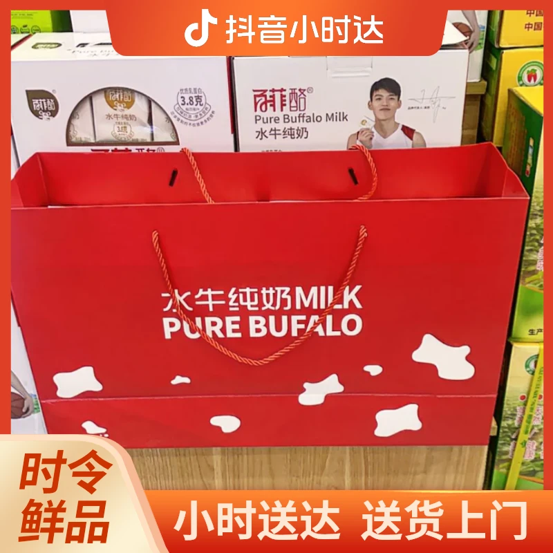 百菲酪·水牛纯奶 （200ml*12盒）*1提