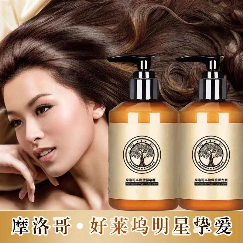 弹力女素保湿卷发定型羊毛卷头发护卷防毛躁精油精华素造型神器