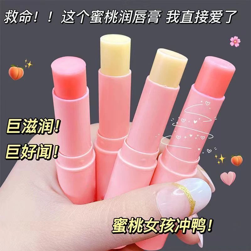 水蜜桃凡士林润唇膏滋润保湿不油腻唇部补水娇嫩打底