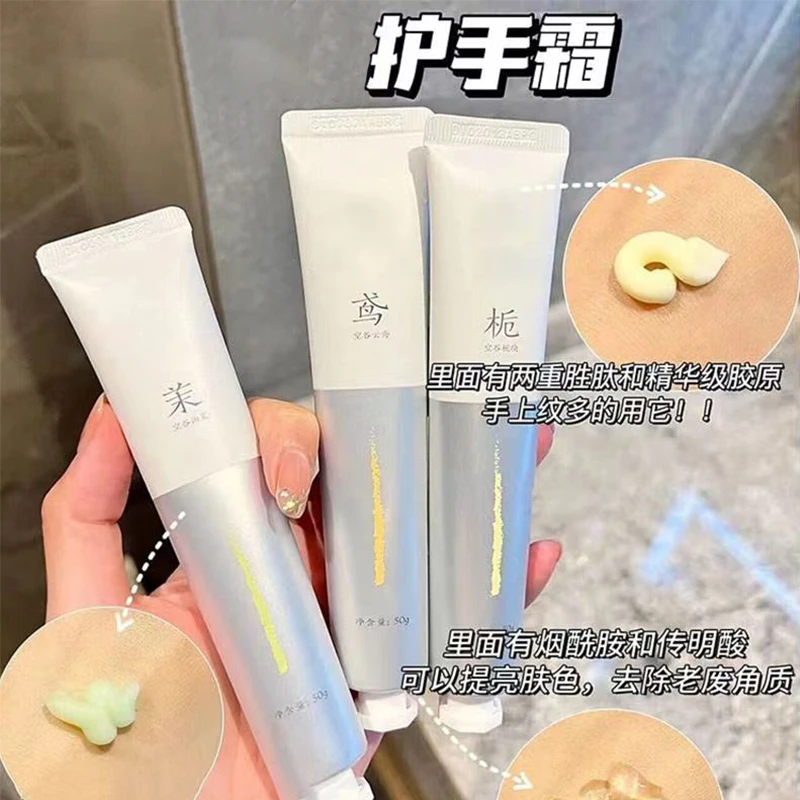 香氛滋润精华护手霜50g手膜霜补水保湿滋润秋冬学生