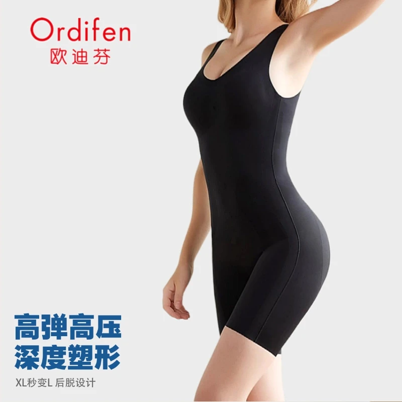欧迪芬 高弹强塑形无痕塑身衣提臀连体塑形美体衣后脱式体雕衣