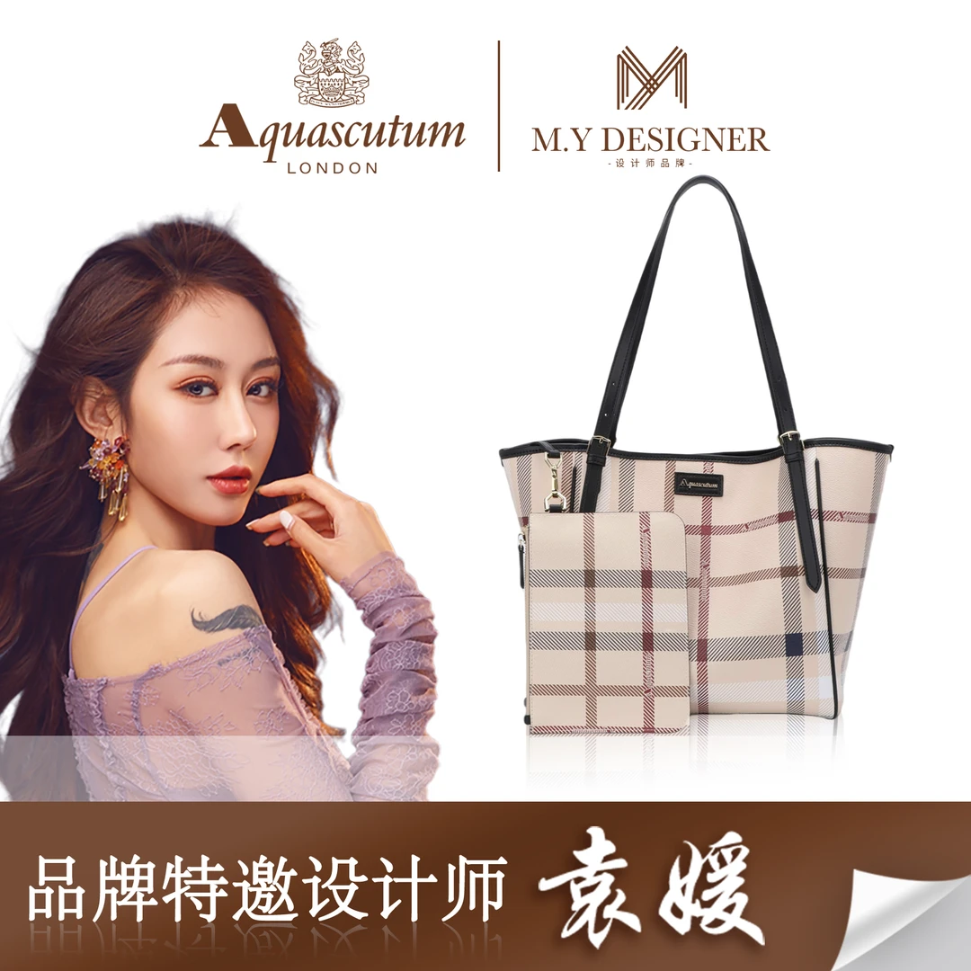 Aquascutum/雅格狮丹【袁媛设计师款】轻奢时尚托特子母包