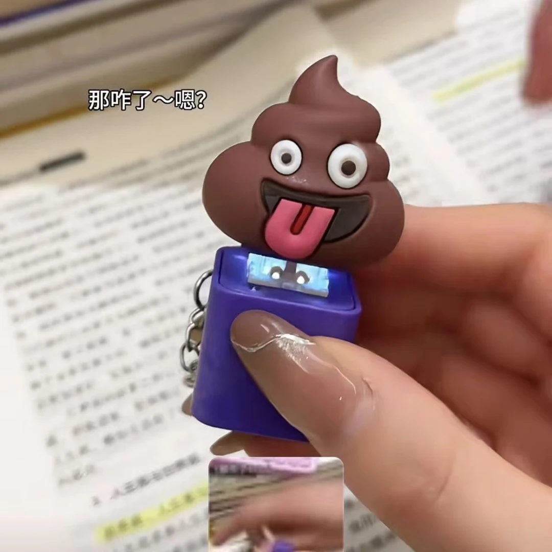 创意那咋了便便按键语音钥匙扣搞怪创意发声钥匙扣解压按键挂件