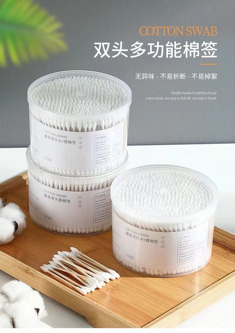 【两盒装1000支】家用多功能一次性罐装无菌优质棉签棒JZ