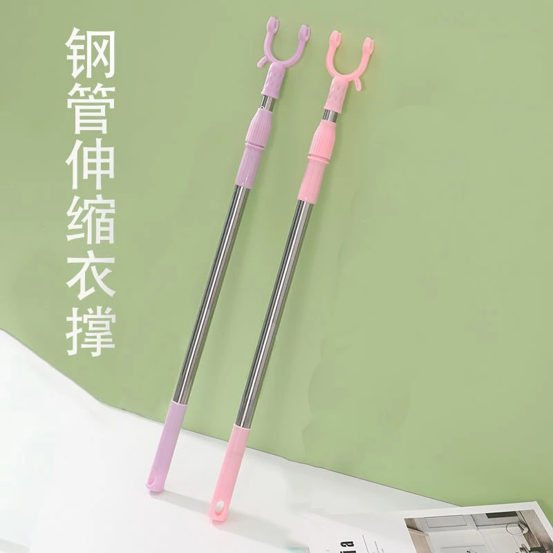 不锈钢撑衣杆可伸缩晾衣叉晾衣撑杆家用阳台叉衣杆