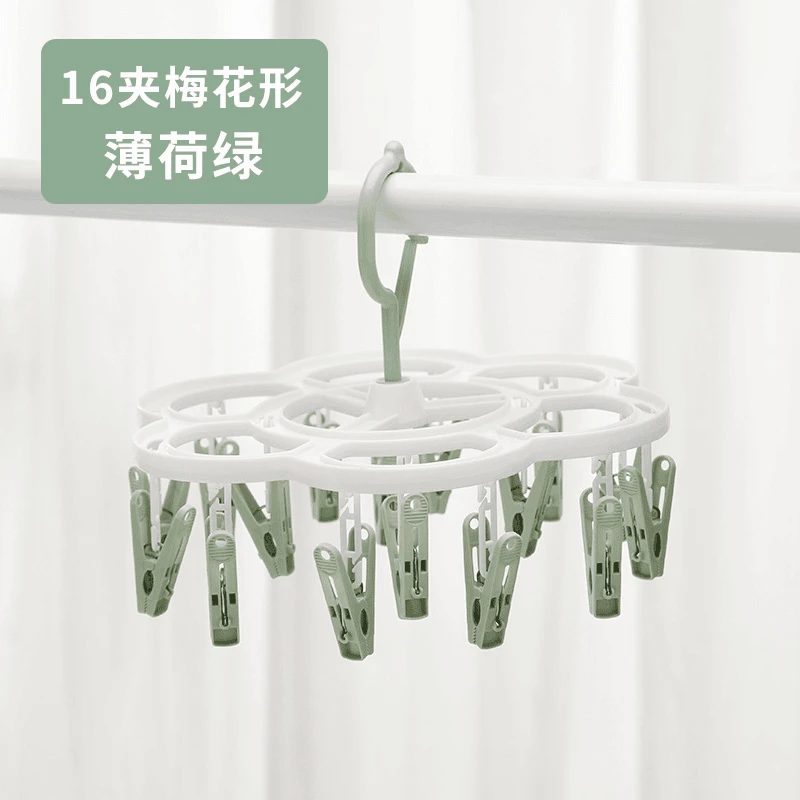 【LD】16夹防风衣架梅花型衣架儿童袜子文胸个护工具晾晒夹袜夹