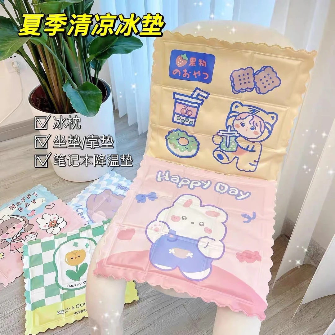 【拍一发二】冰垫夏季办公室冰凉垫个护学生午睡汽车降温凝胶坐垫