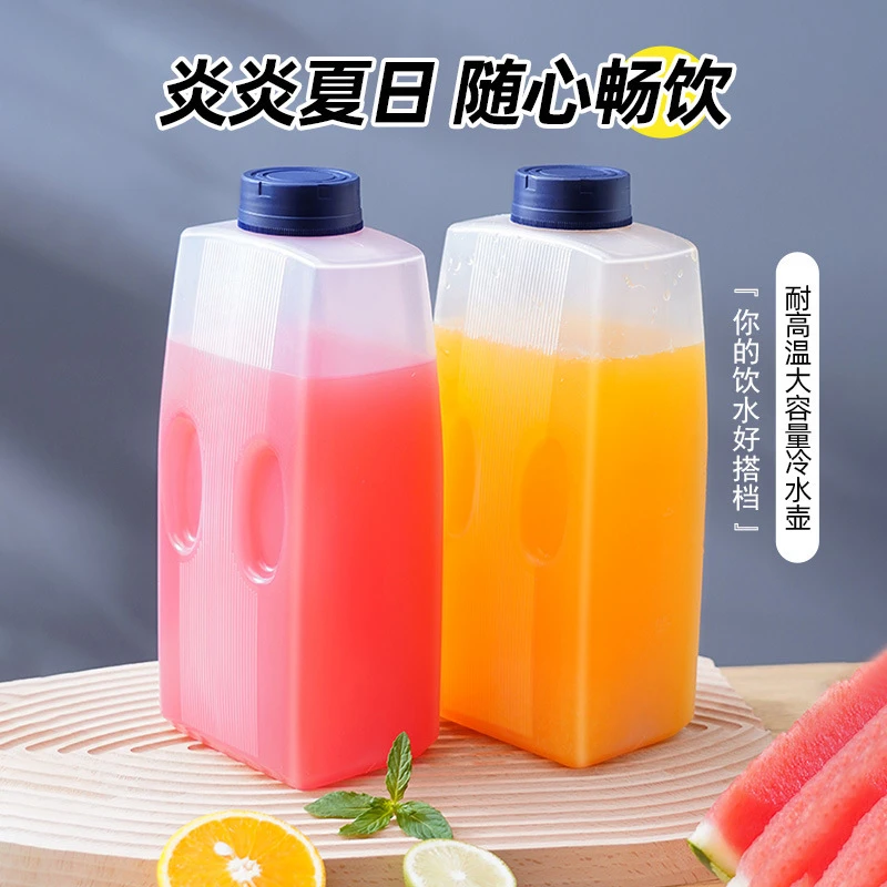 日本进口冰箱冷水壶家用耐高温凉水壶大容量水果茶冷泡瓶饮料扎壶