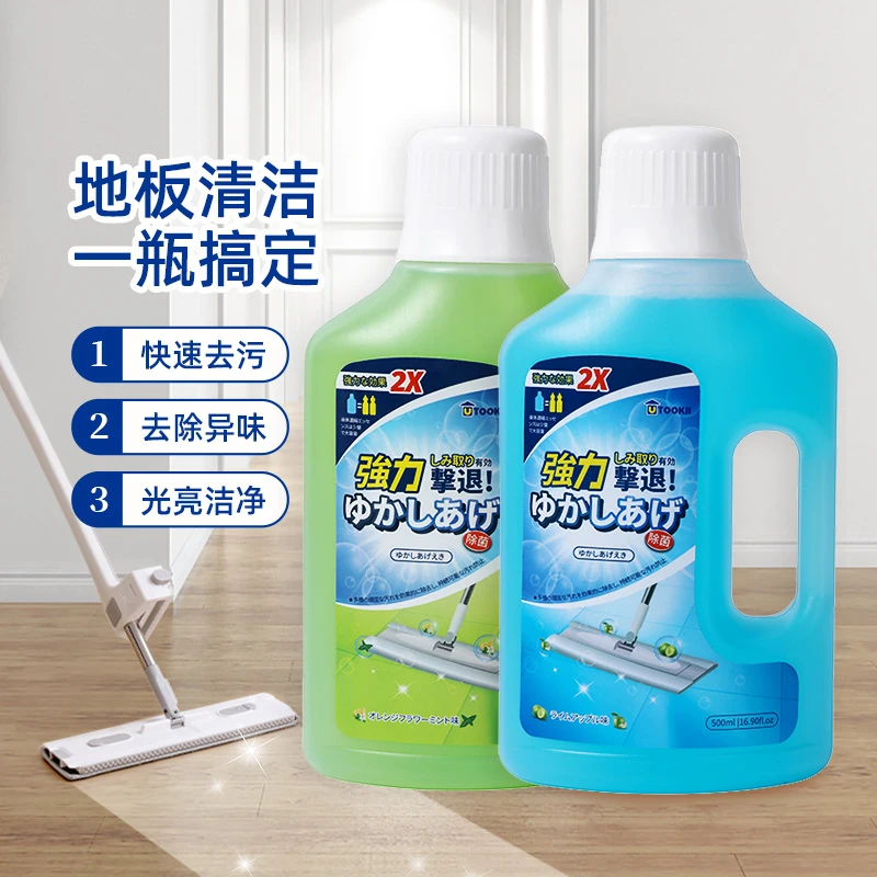 日本木地板清洁剂瓷砖清洗剂拖地神器强力去污除垢抛光水清香型