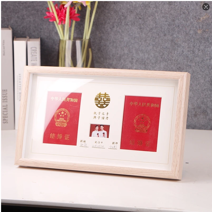 96*结婚照相框领证周年纪念结婚登记照婚姻证情侣结婚证