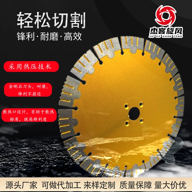 墙槽系列190板墙高标号混凝土无刷机专用高效切割秒过钢筋