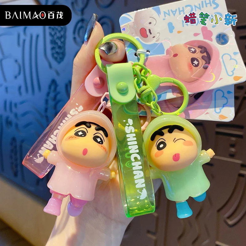 新版卡通蜡笔小新雨衣钥匙扣公仔小挂件可爱包包钥匙链挂饰Z202