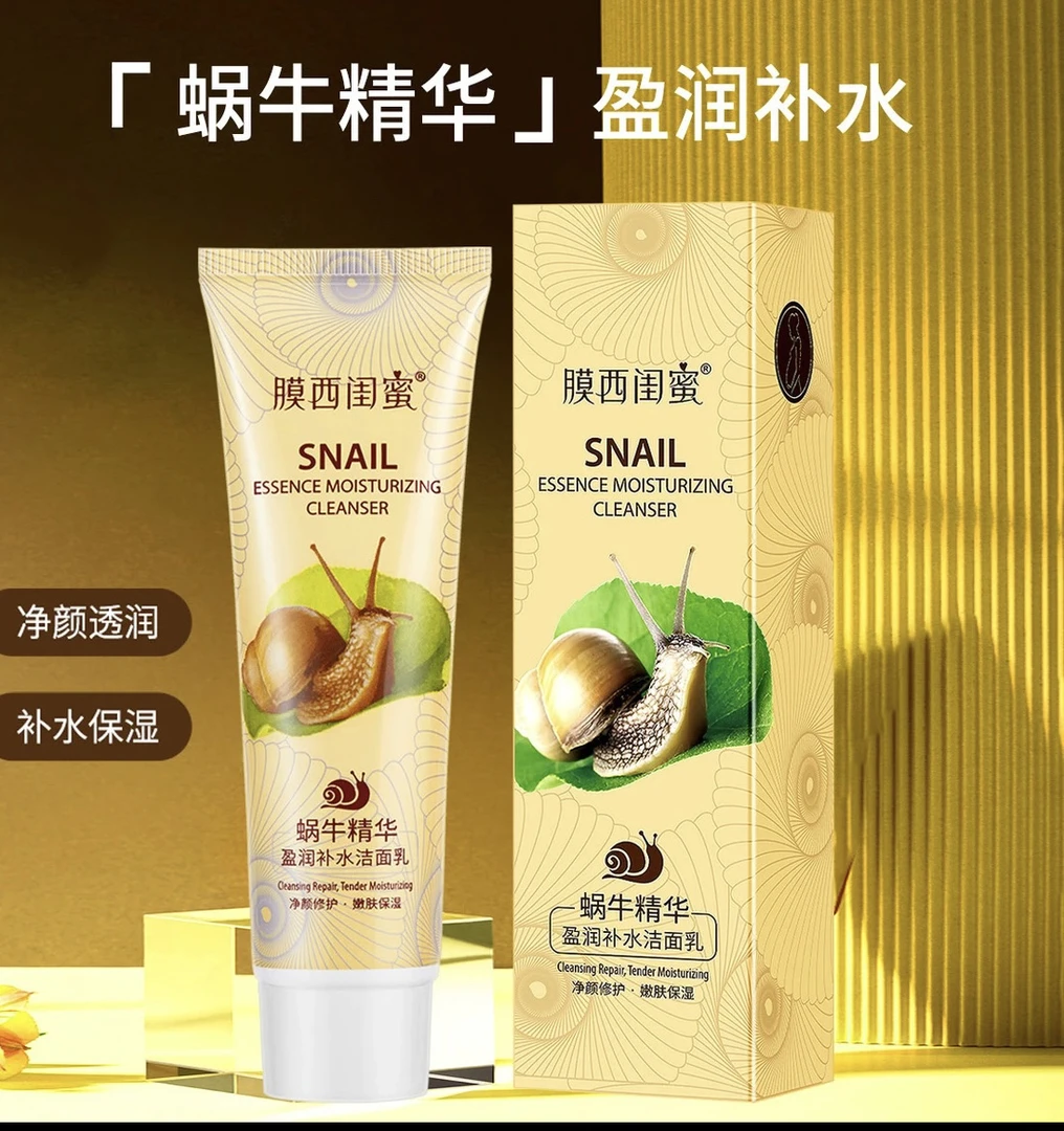 护手霜补水保湿修护护理