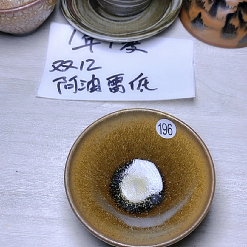 【闪购商品】瓷茶盏196