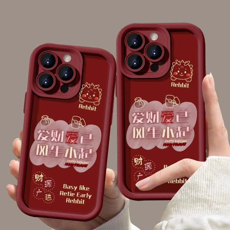 爱财爱已小众酒红苹果小米oppovivo华为全包手机壳iPhone15promax