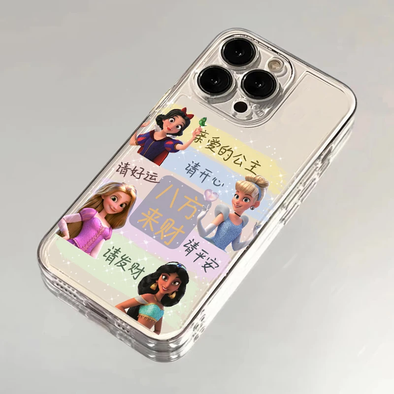 八方来财公主安卓小米oppovivo华为太空壳手机壳iPhone14/15pro