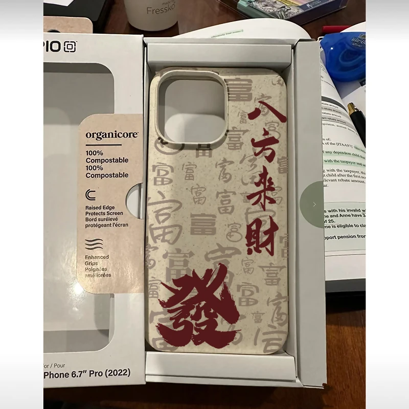 万事如意發适用iPhone15/14promax小麦手机壳苹果13全包12/11软