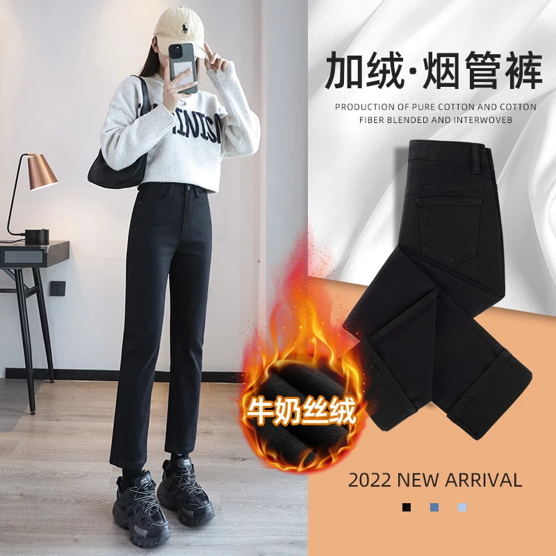 黑色牛仔裤女秋冬2024新款高腰显瘦小个子九分直筒裤子烟管裤加绒