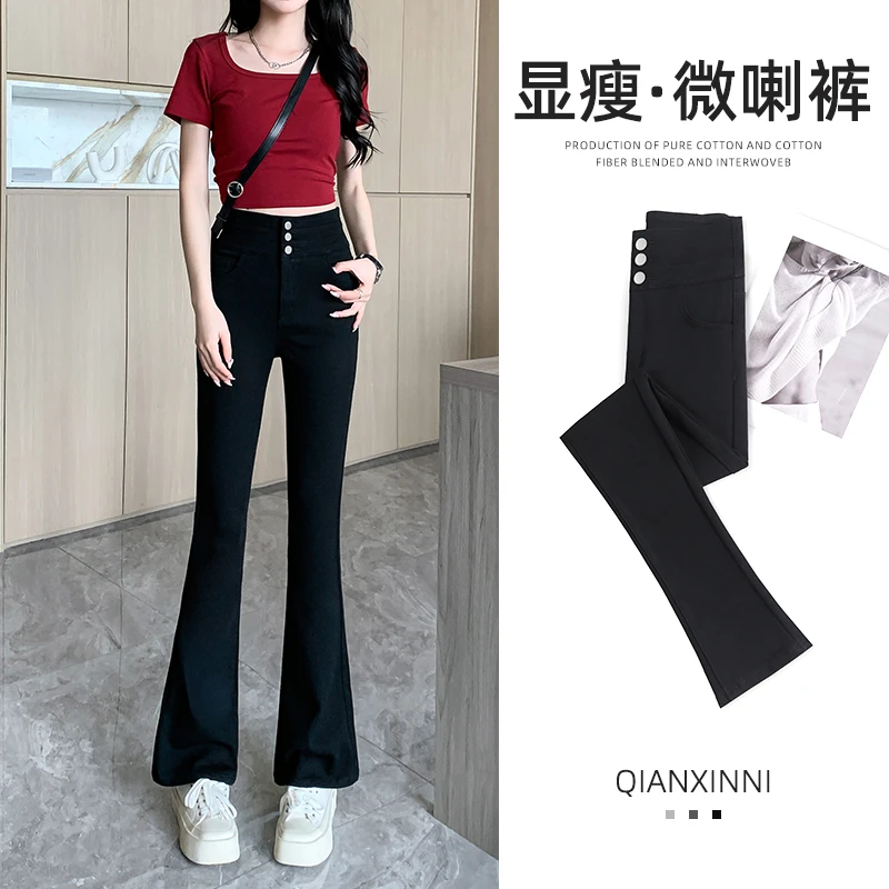 女2025春秋新款爆款垂感马蹄裤高腰显瘦黑色外穿打底女士裤子