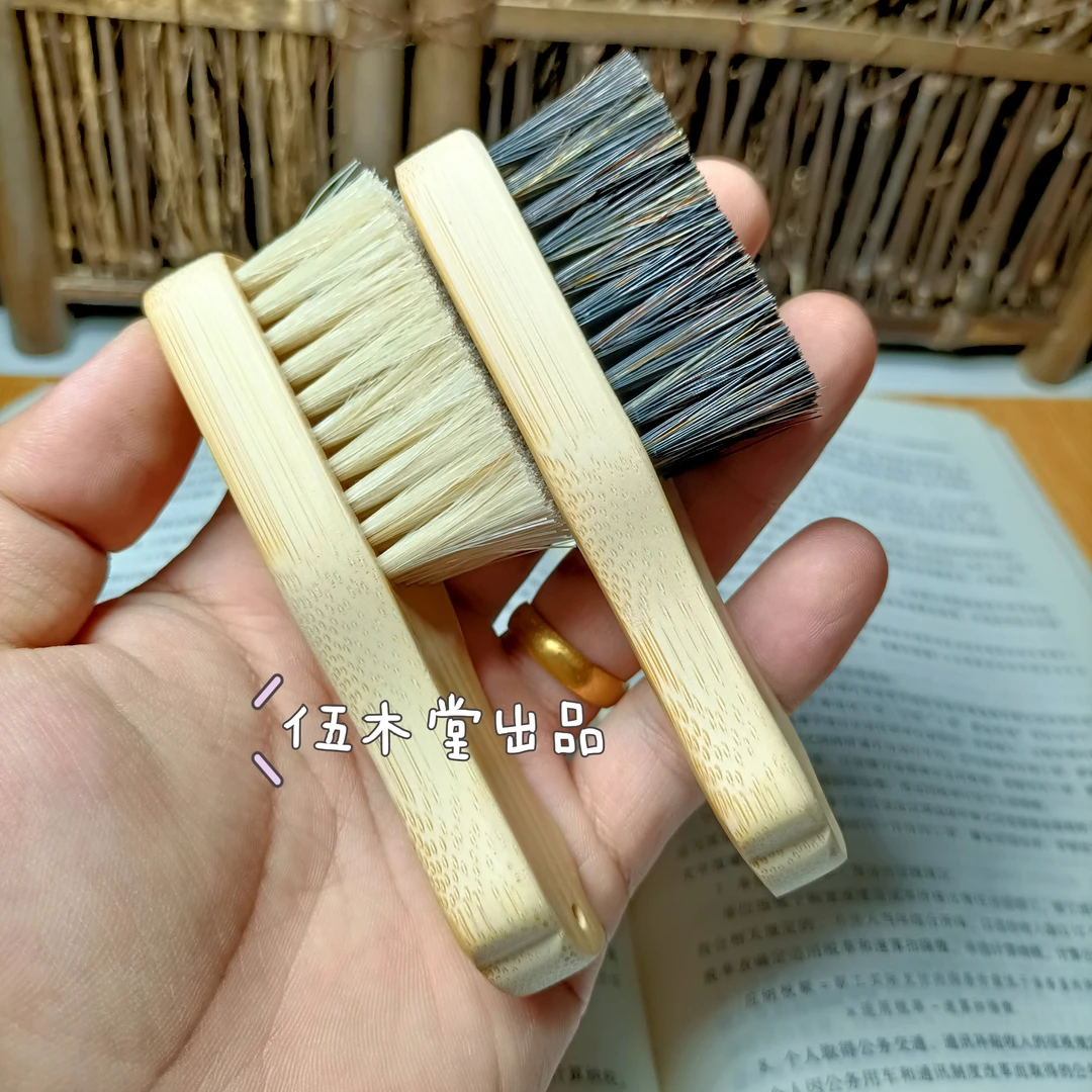 玉竹小可爱掌中宝猪鬃文玩刷