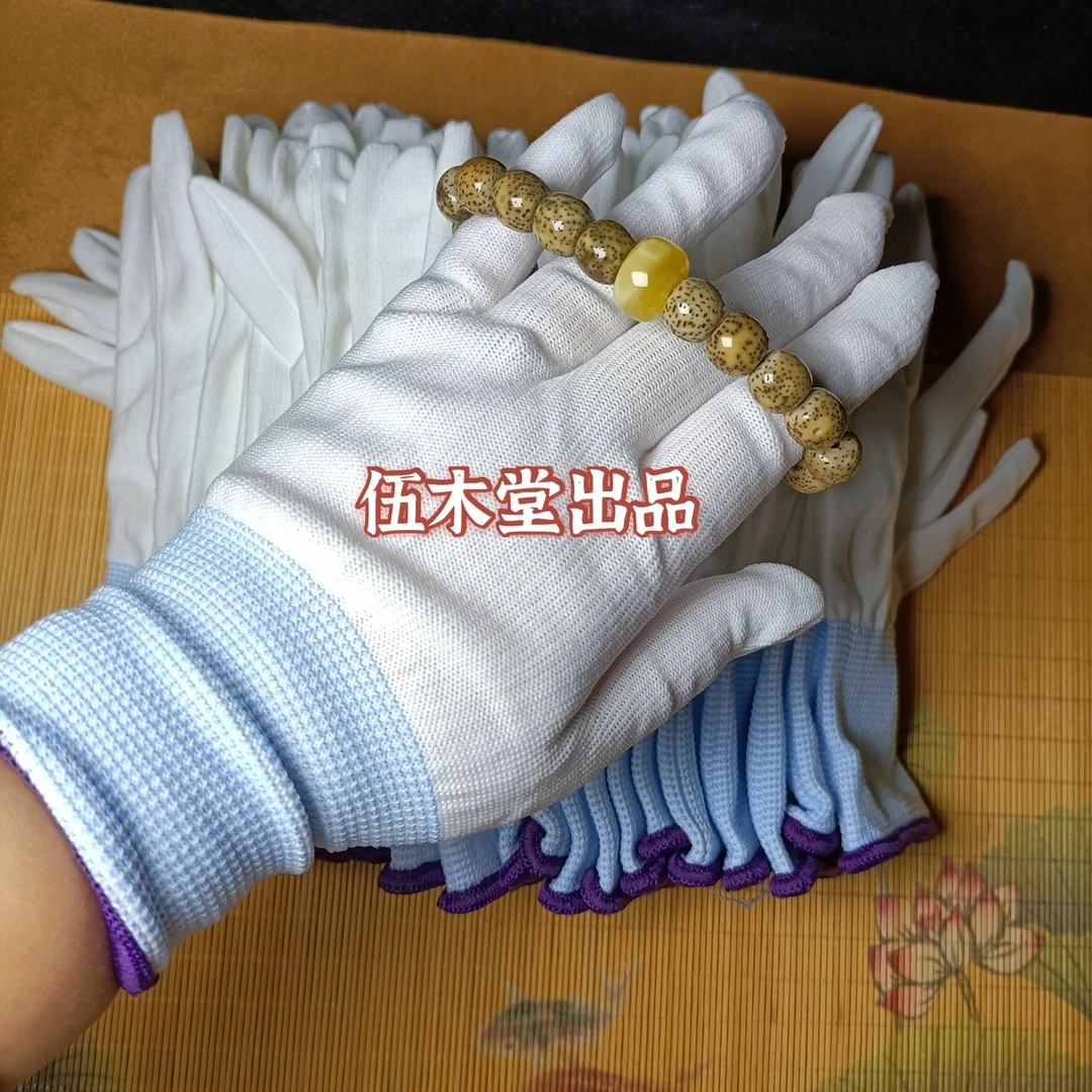 文玩纳米手套(大号)