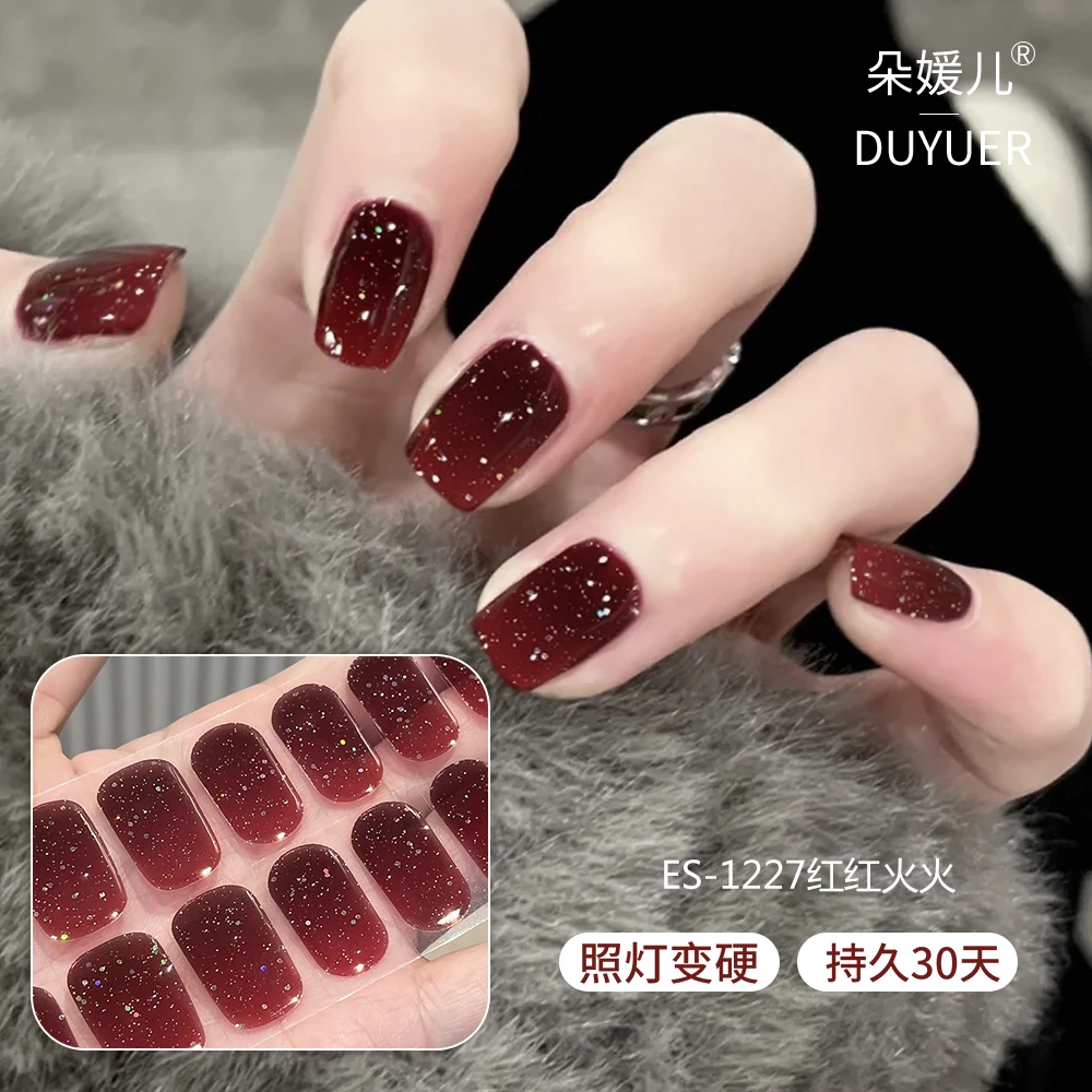 【ES1227红红火火】20指半固化凝胶uv半烤美甲贴指甲贴片照灯变硬