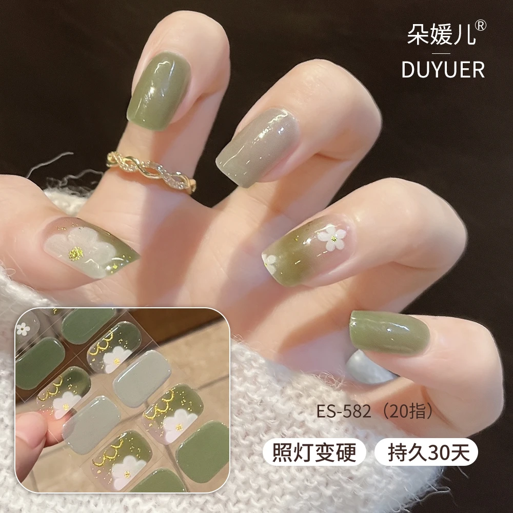 【ES582】半固化凝胶uv半烤美甲贴指甲贴片照灯变硬穿戴甲