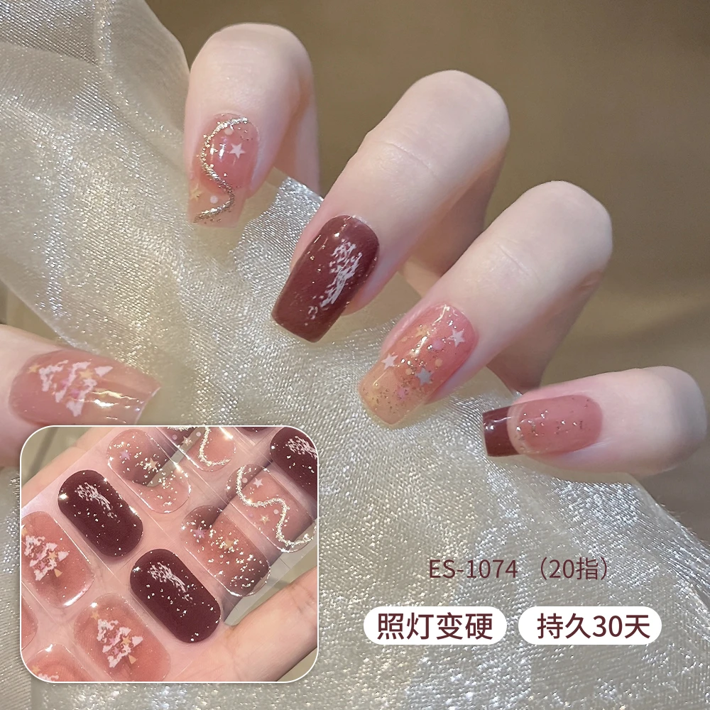 【ES1074】半固化凝胶uv半烤美甲贴甲贴照灯变硬穿戴甲凝胶指甲贴纸