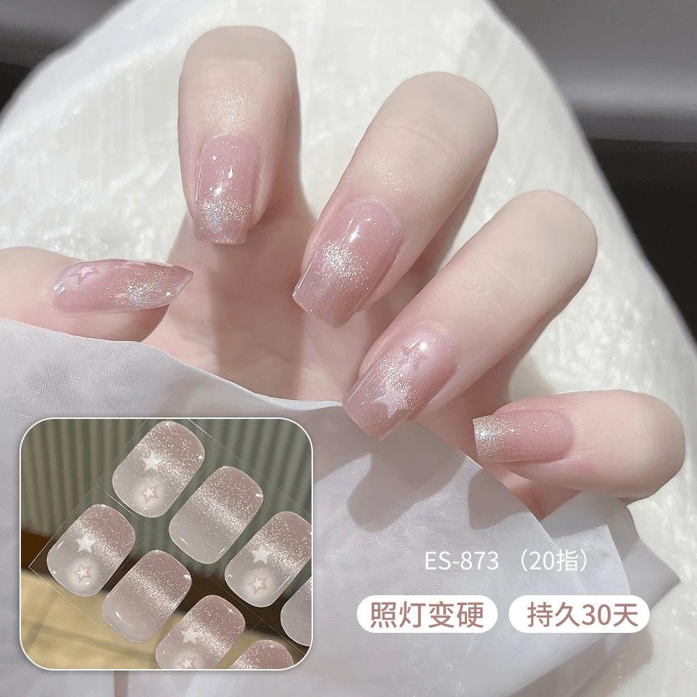 【ES873】半固化凝胶uv半烤美甲贴指甲贴片照灯变硬防水持久穿戴甲