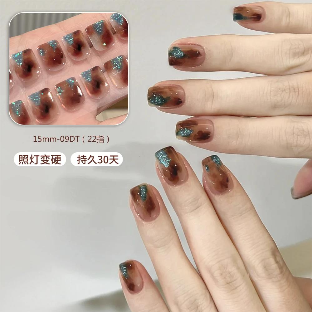 22指【短甲型15mmDT大系列】半固化凝胶uv半烤美甲贴纸照灯变硬防水