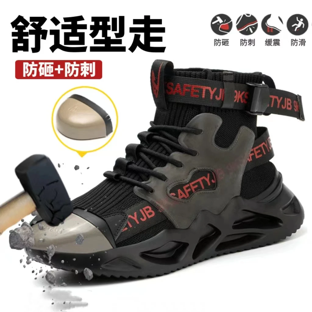 中帮夏季劳保鞋摩托车骑行鞋机车鞋工装鞋防砸防剌防摔工作防护