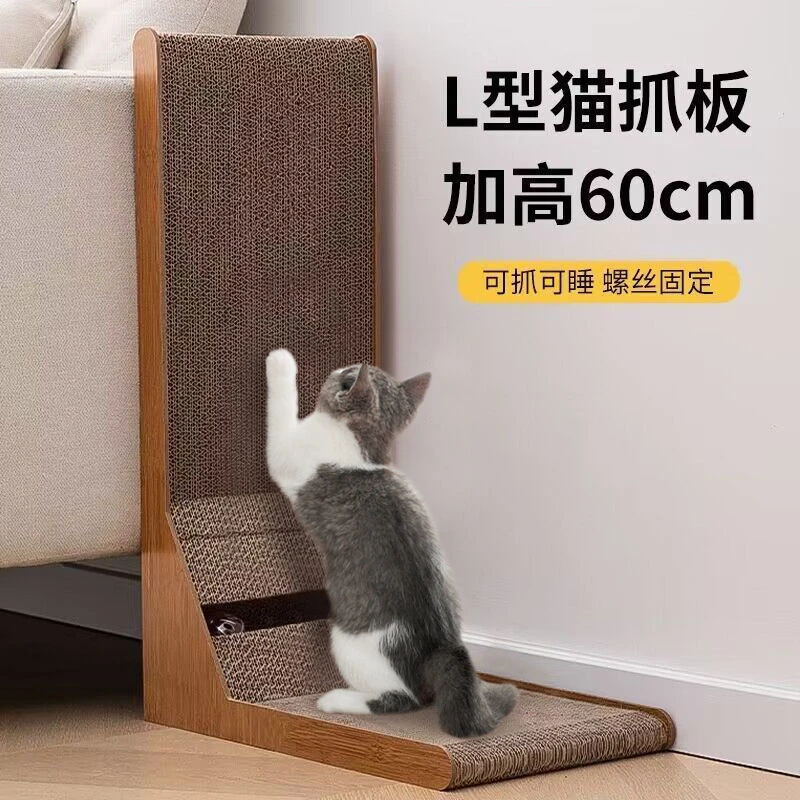 型猫抓板立式耐磨不掉屑大号猫爪板耐抓防抓沙发瓦楞纸猫咪用品