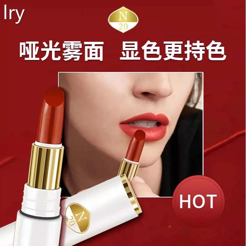 口红不掉色不沾杯口红防水素颜黄皮滋润肉桂雨衣唇釉淡可用润唇膏