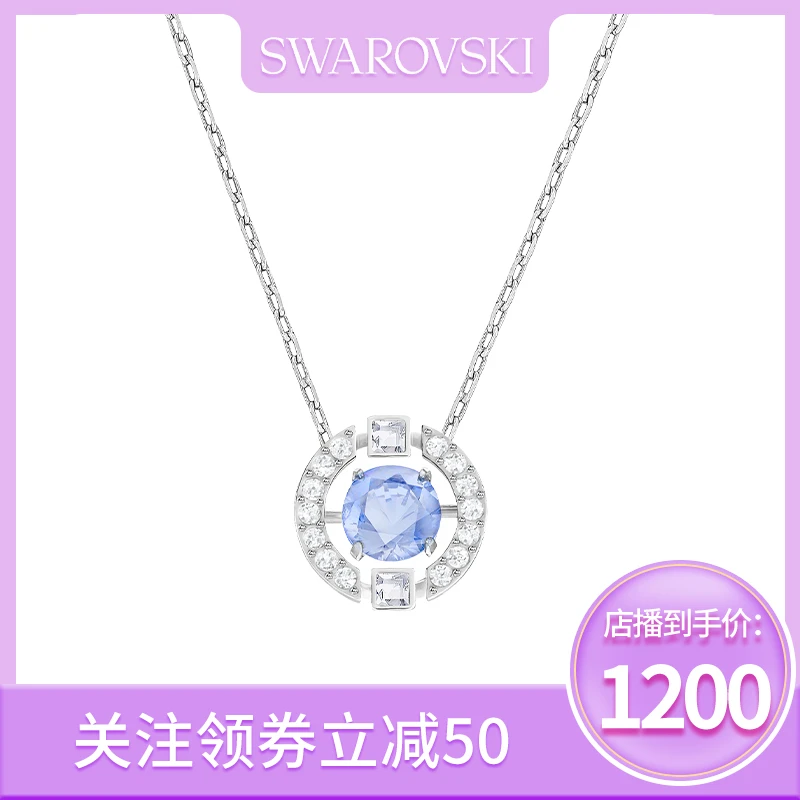 Swarovski/施华洛世奇 合金仿水晶项链 【视频专属】耀动晶彩项链