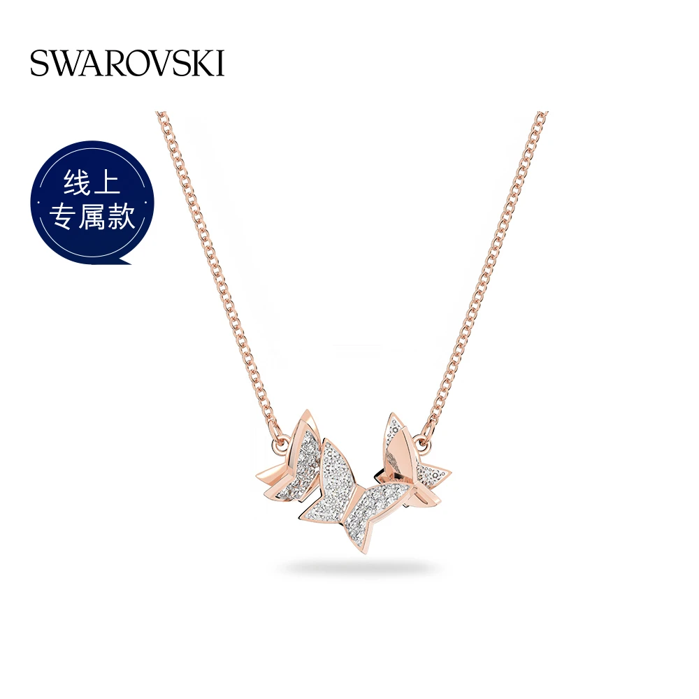 Swarovski/施华洛世奇 合金仿水晶项链 【李一慧】蝴蝶锁骨链气质