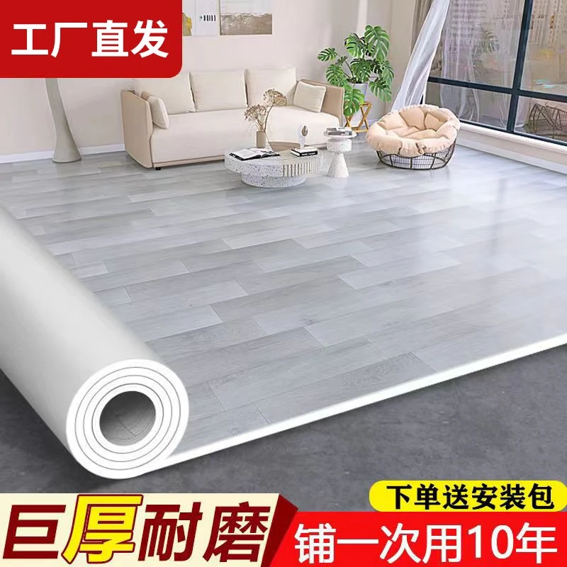 地板革加厚耐磨防水家用pvc塑胶地板贴水泥地面专用地板翻新自粘
