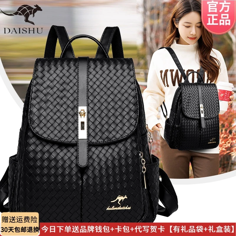 正品袋鼠布布皮包双肩包2024新款时尚软皮软包旅行背包女士休闲包