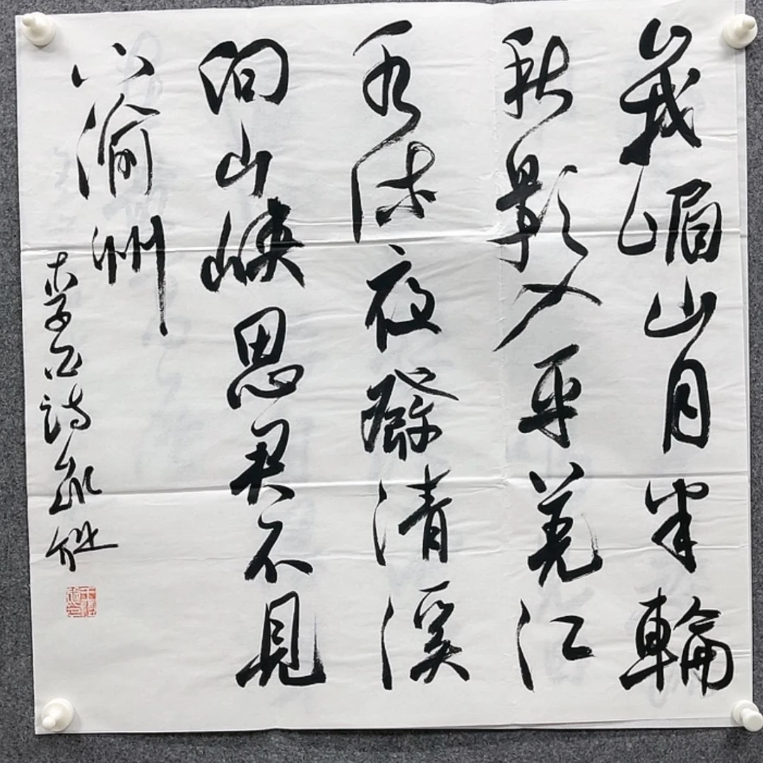 【闪购商品】书法王凯旋68×68河北