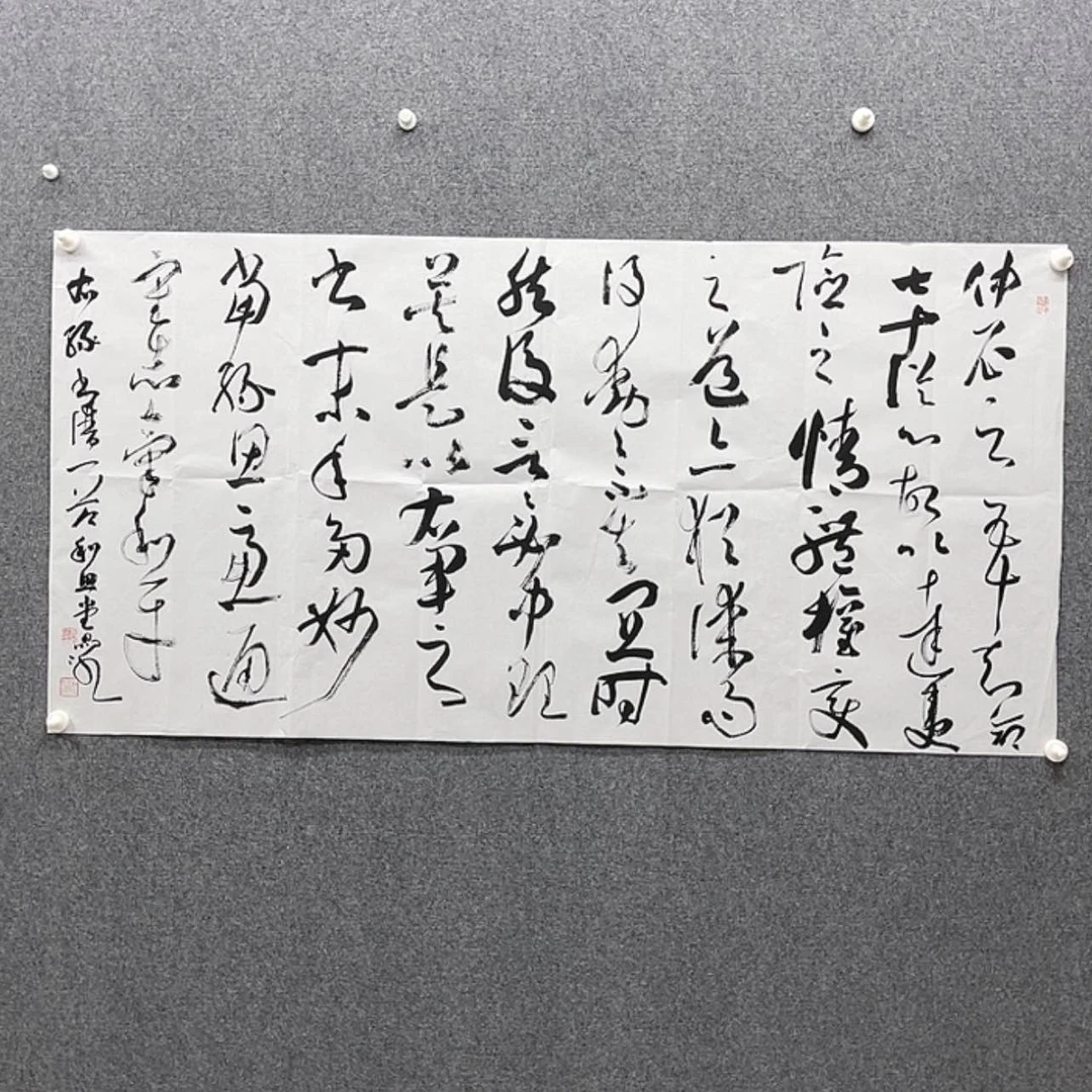 【闪购商品】书法于晶冰138×68黑龙江理事