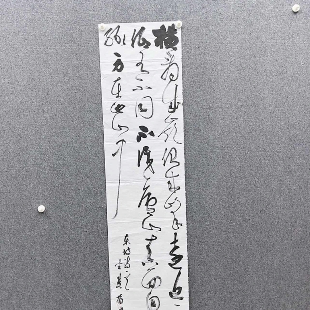 【闪购商品】书法李双根四尺对开安徽