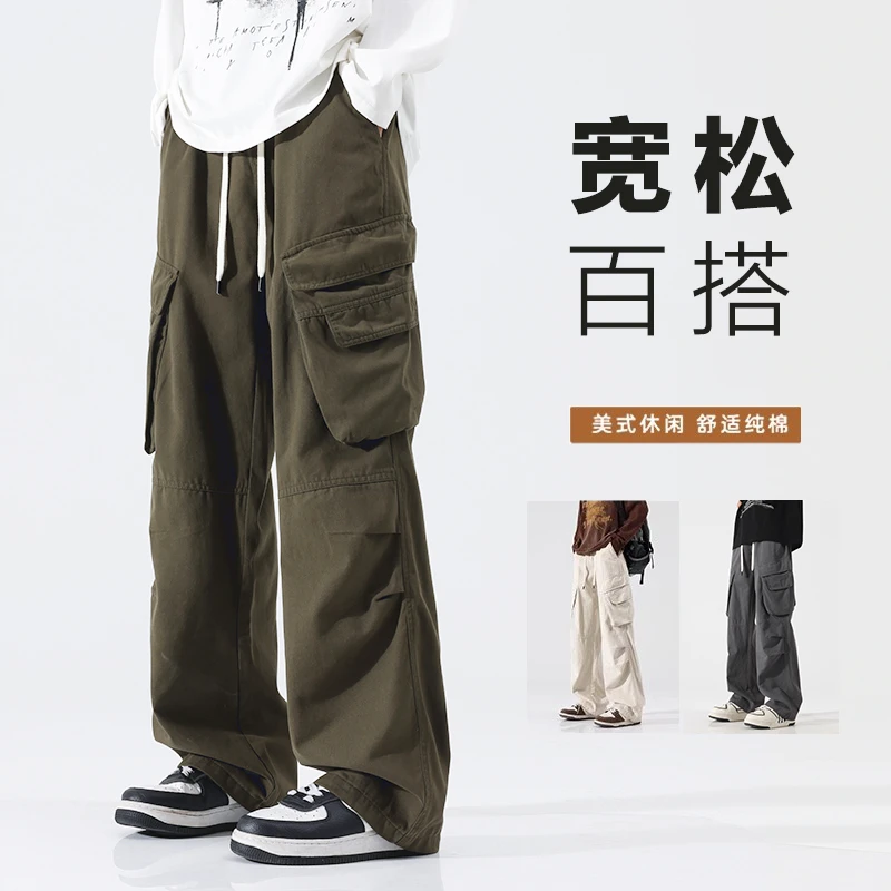 FINALSENSE直筒工装裤男秋季新款美式高街复古纯棉宽松休闲长裤