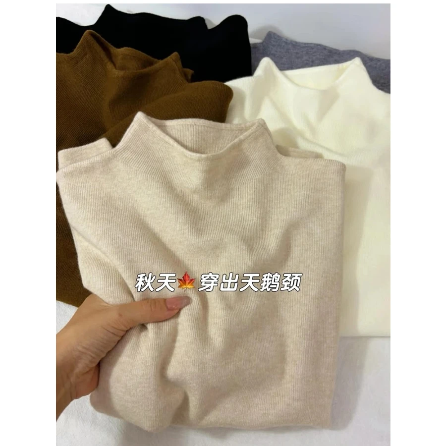 软糯针织长袖打底衫女冬季小立领奶fufu毛衣秋装韩版简约上衣内搭