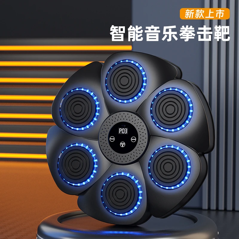 双11音乐拳击靶智能拳击家用成人儿童解压锻炼靶为健将比赛夺呐喊