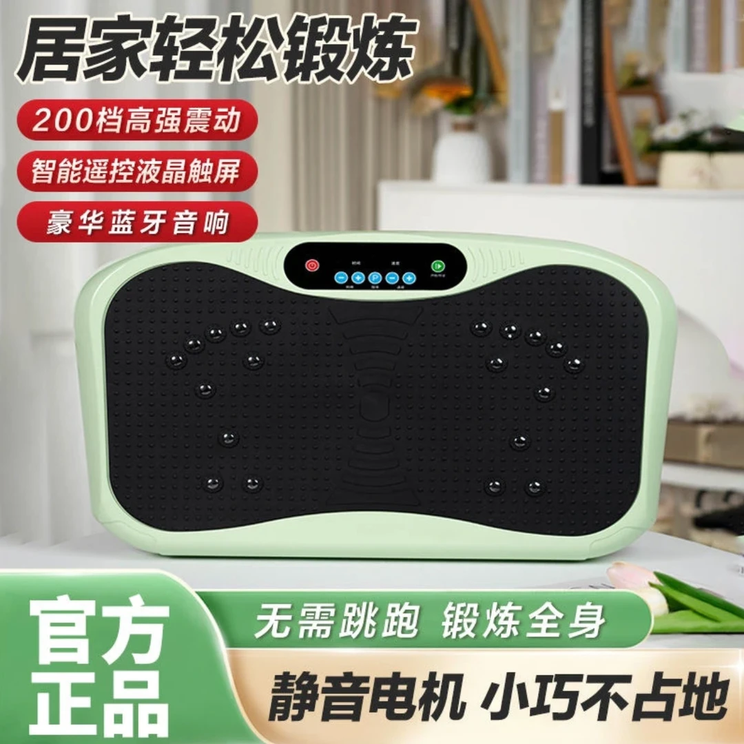 抖抖机福利 甩脂机懒人家用律动瘦身神器瘦腿瘦腰瘦身