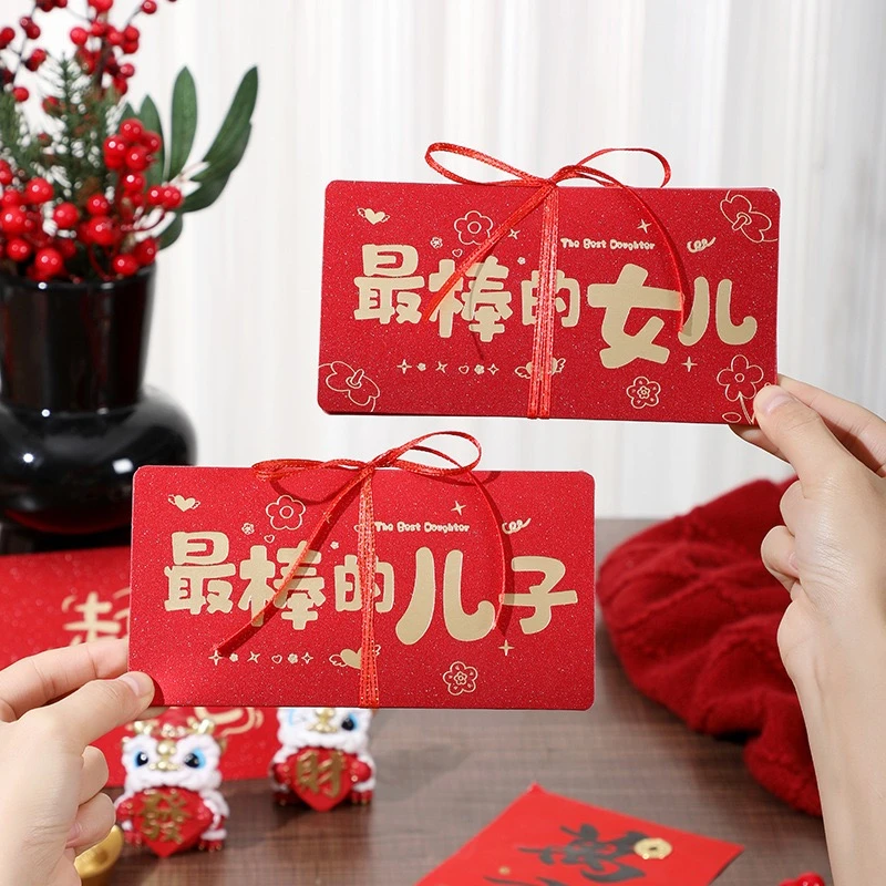 最棒的红包加厚款新品红包金葱烫金磨砂红包利是封