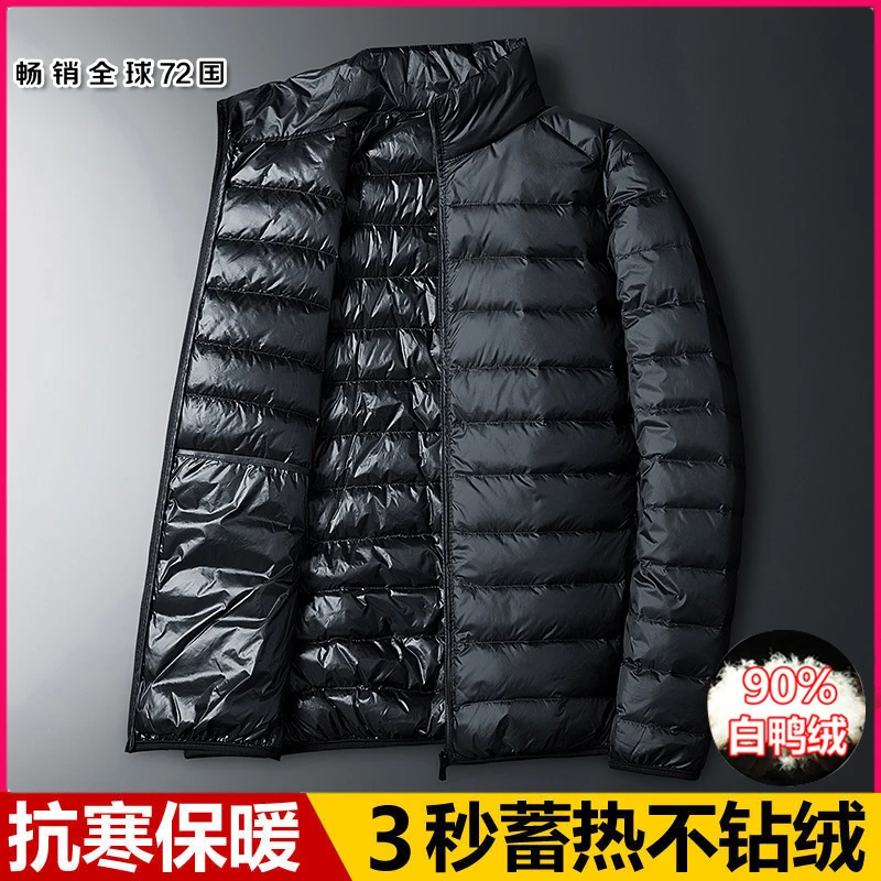 波司秋冬季新款羽绒服男士短款90白鸭绒轻薄连帽休闲保暖外套男子