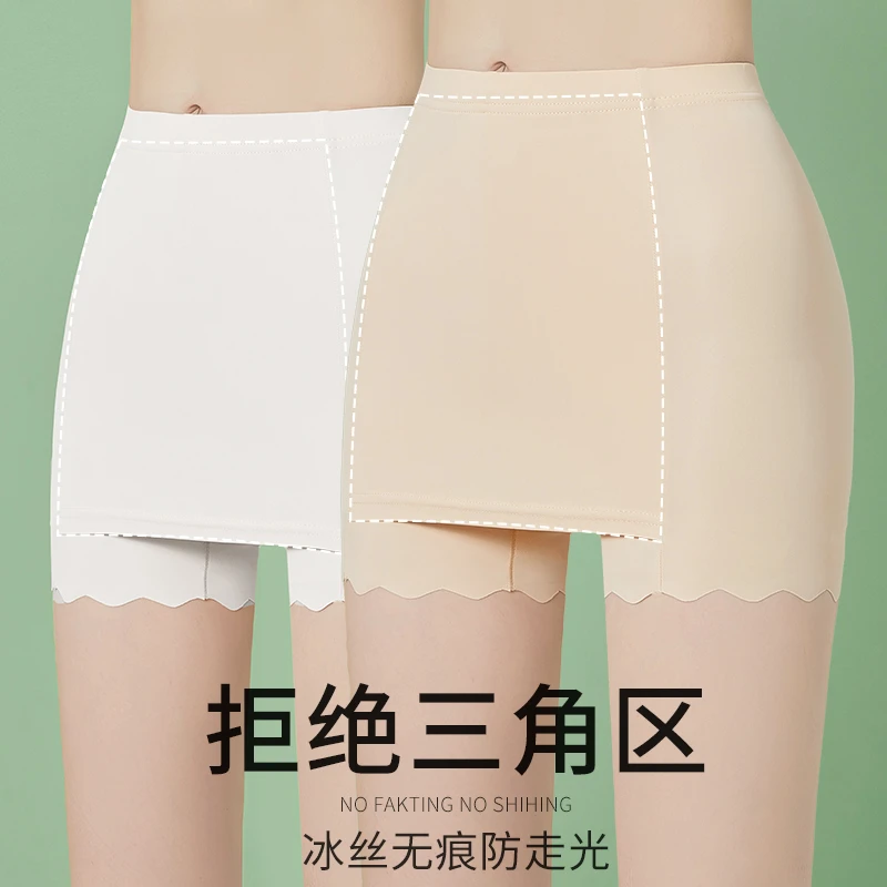 【不卷边安全裤】波浪边冰丝防走光无痕打底裤挡风双层遮挡三角区
